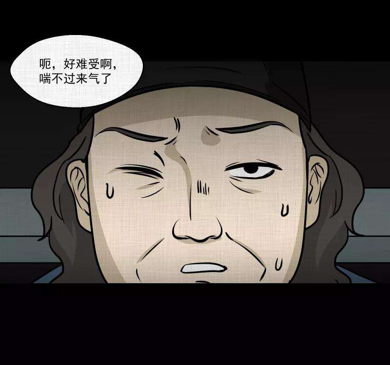 宿运街18号117话 流体（四）