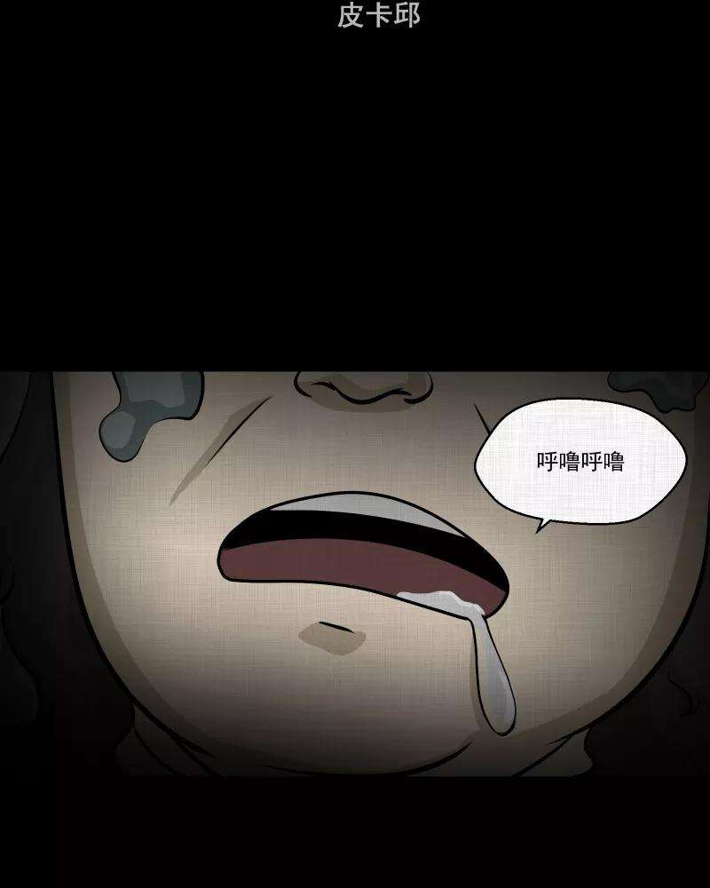 宿运街18号117话 流体（四）