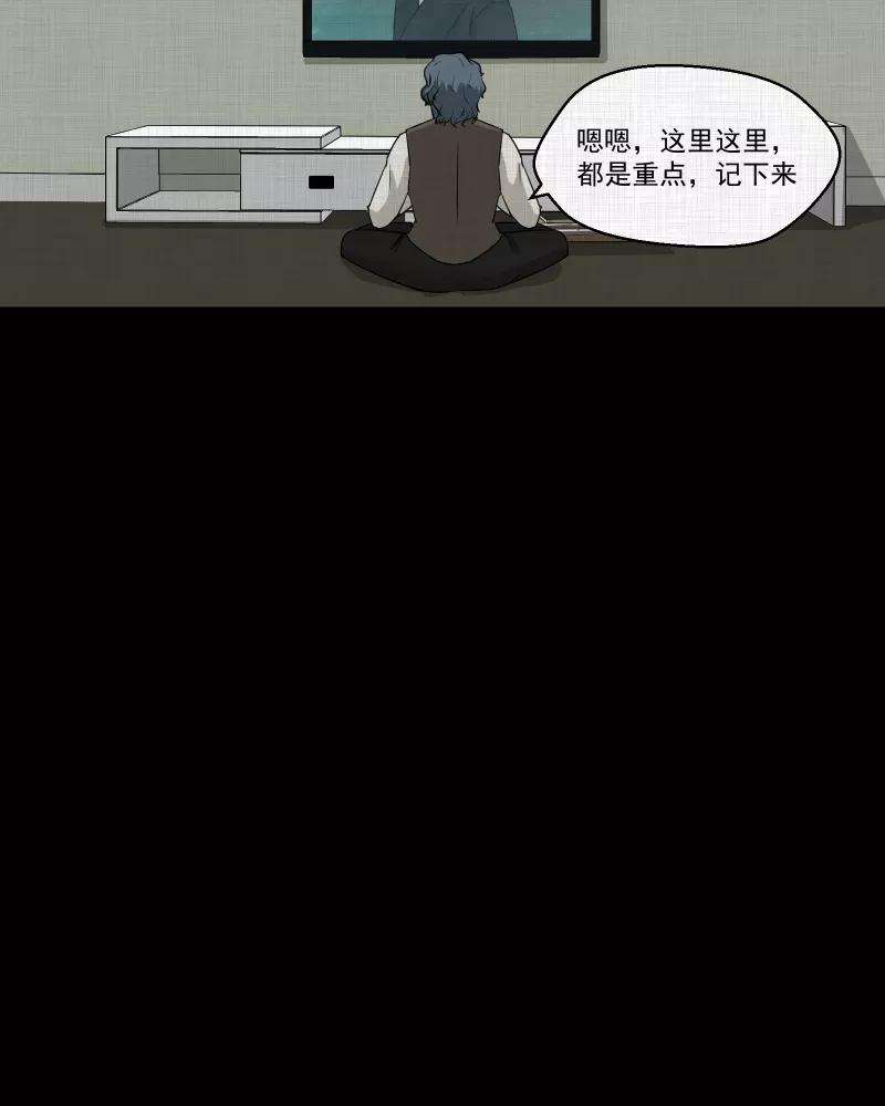 宿运街18号117话 流体（四）