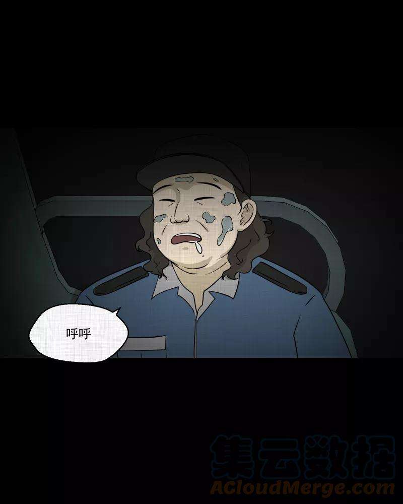 宿运街18号117话 流体（四）