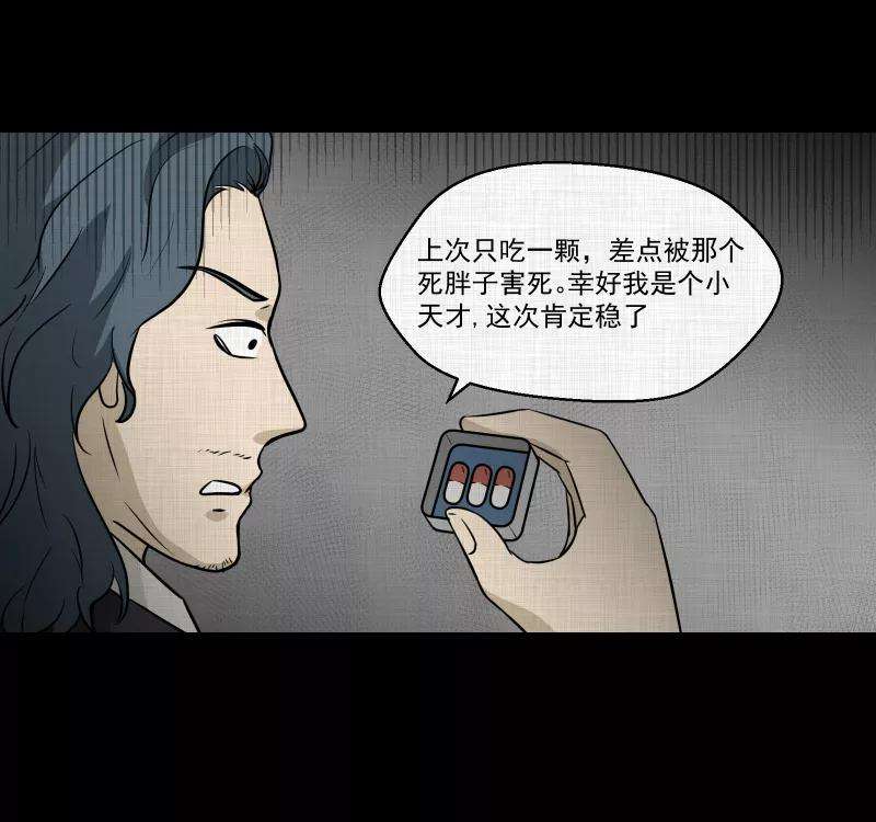 宿运街18号117话 流体（四）