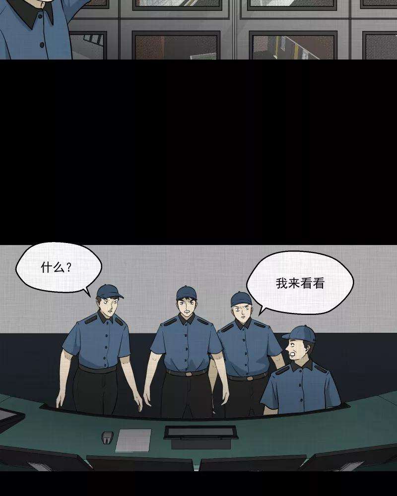 宿运街18号117话 流体（四）