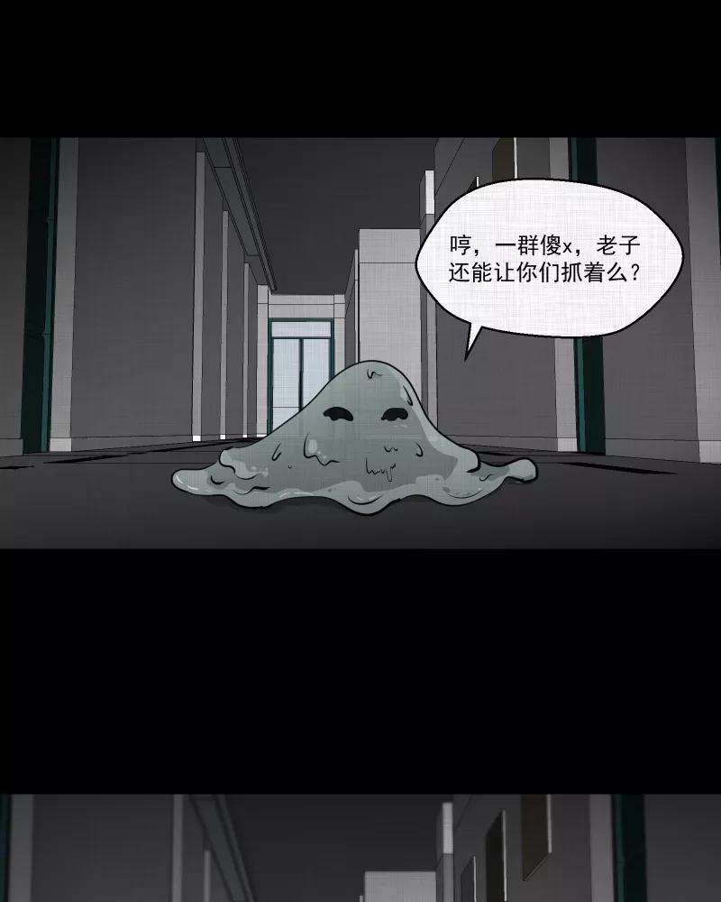 宿运街18号117话 流体（四）