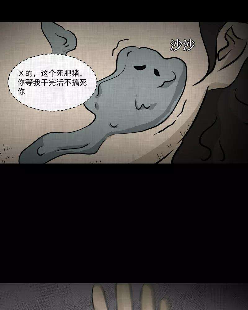 宿运街18号117话 流体（四）