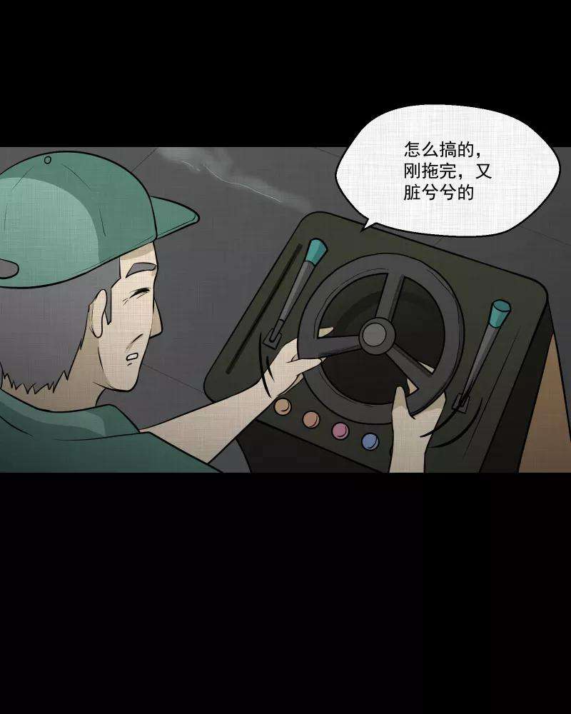 宿运街18号117话 流体（四）