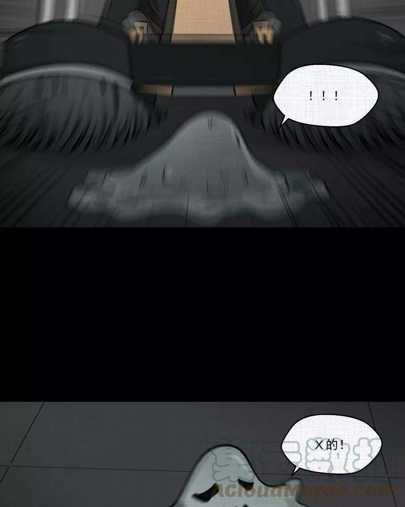 宿运街18号117话 流体（四）