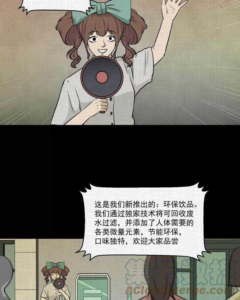 宿运街18号117话 流体（四）