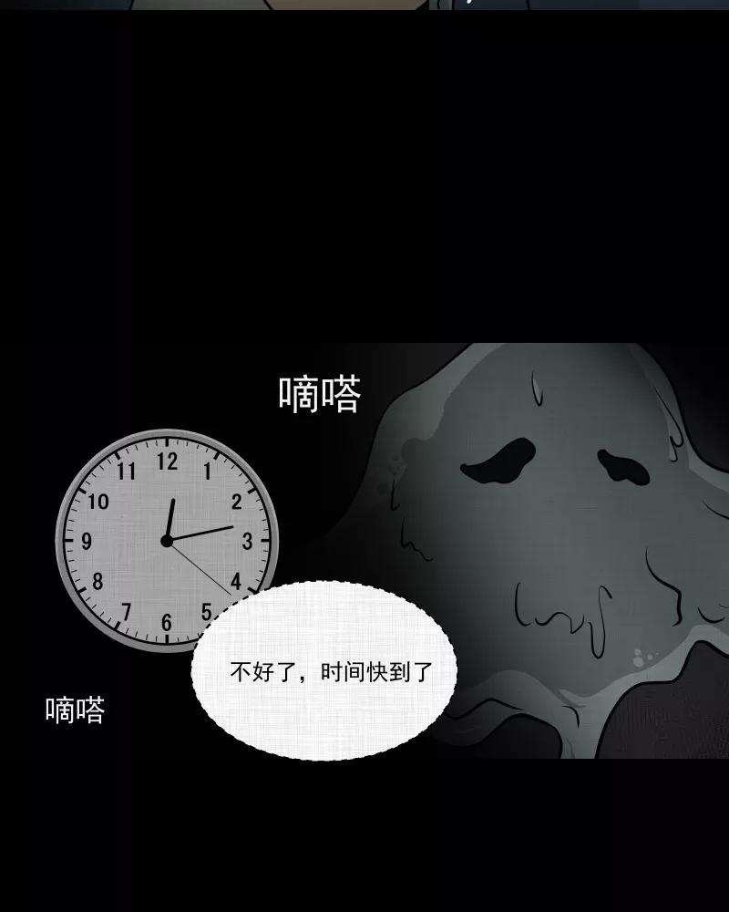 宿运街18号117话 流体（四）