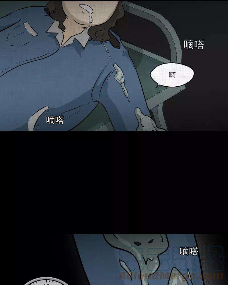 宿运街18号117话 流体（四）