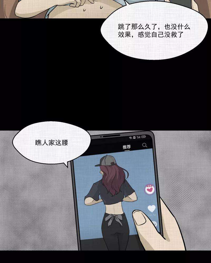 宿运街18号118话 水晶球（一）