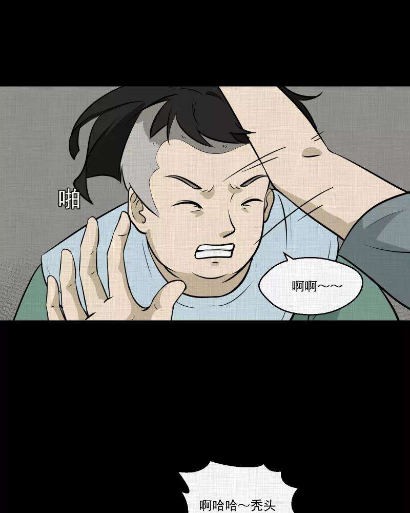 宿运街18号120话 水晶球（三）