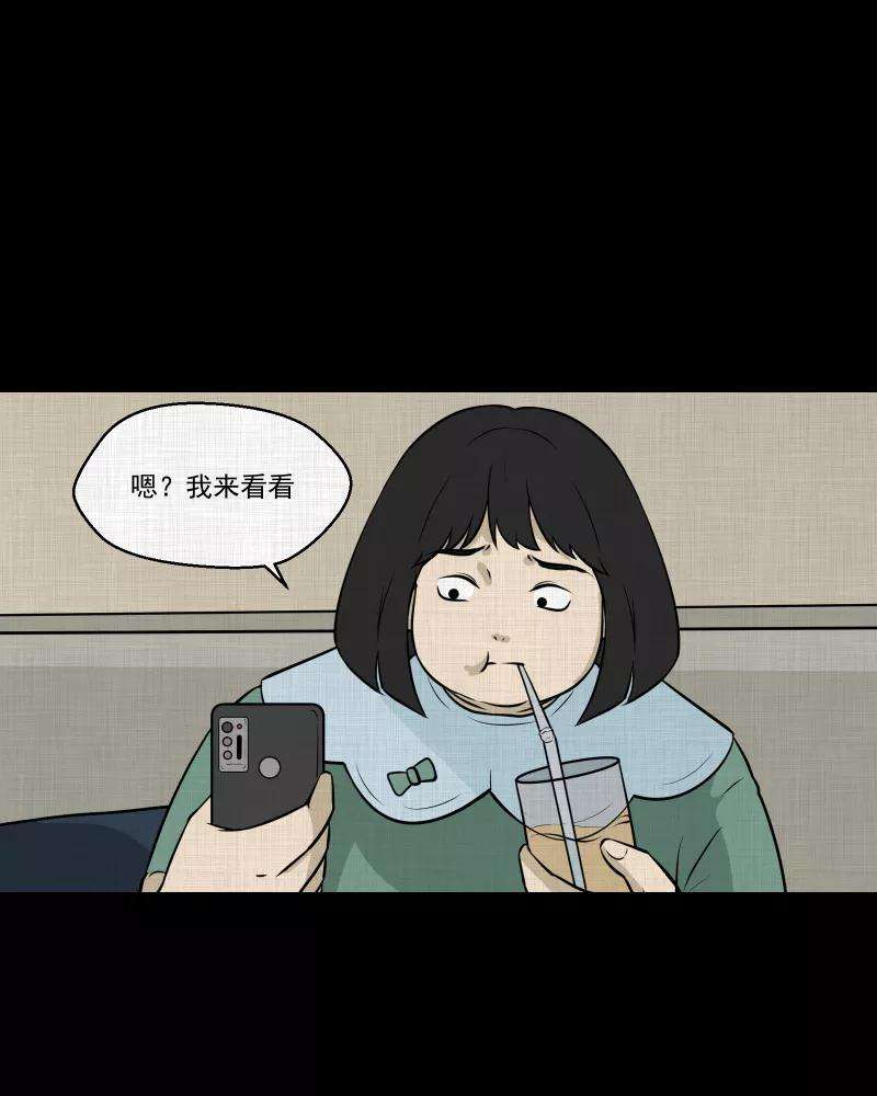 宿运街18号120话 水晶球（三）