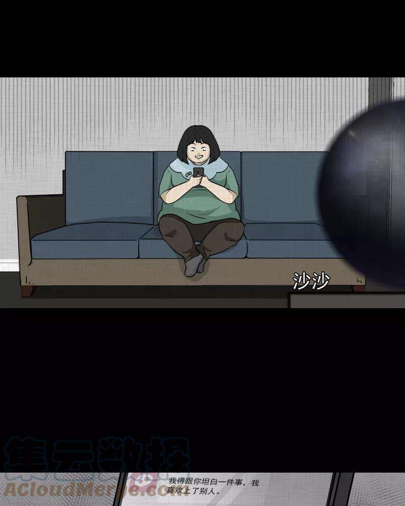 宿运街18号120话 水晶球（三）