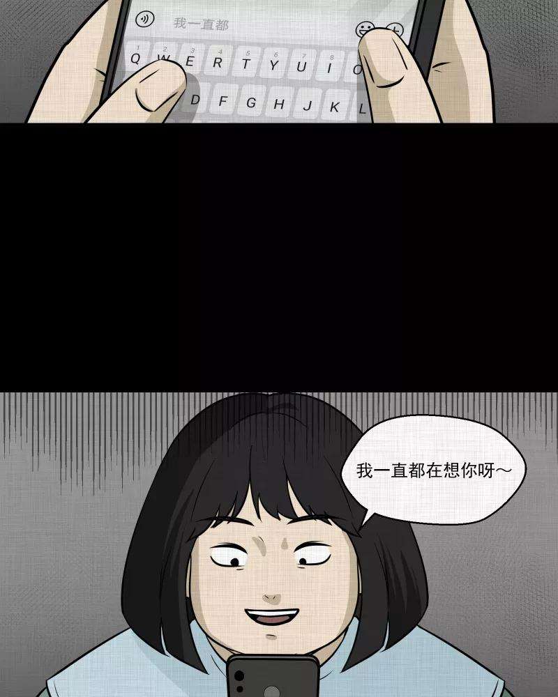 宿运街18号120话 水晶球（三）