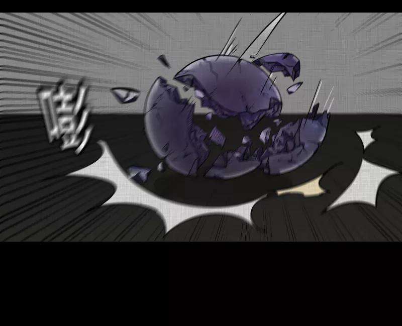 宿运街18号120话 水晶球（三）