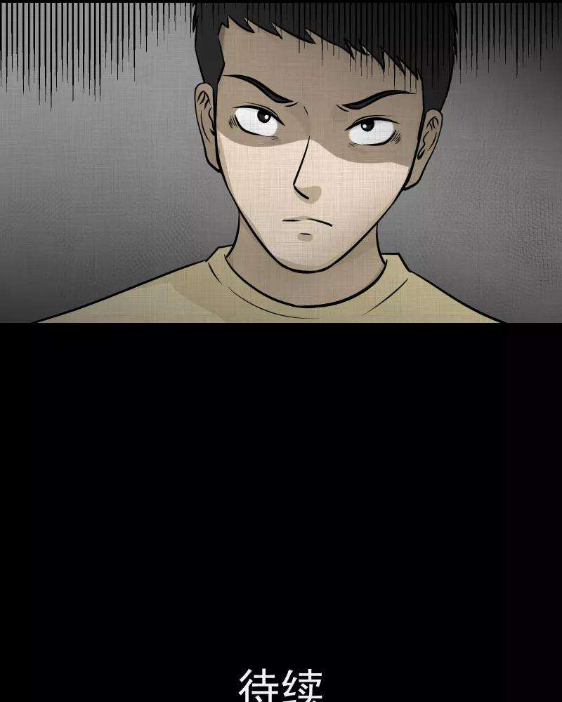 宿运街18号120话 水晶球（三）