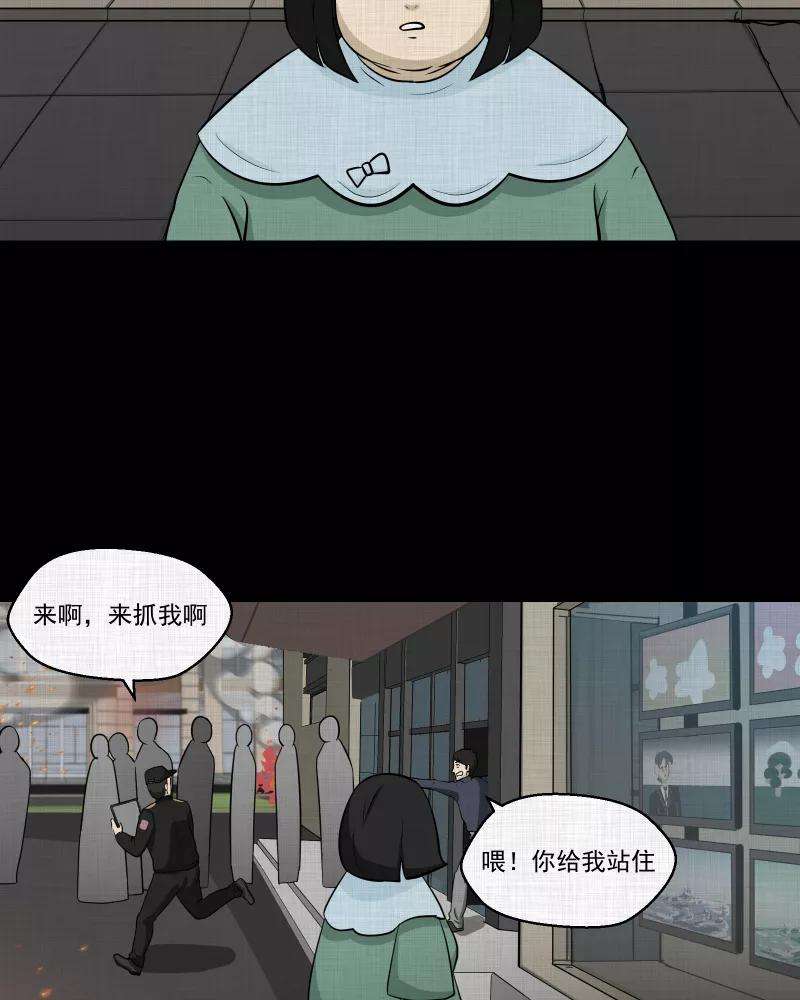 宿运街18号121话 水晶球（四）