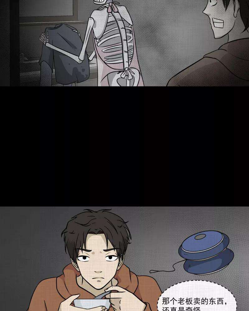 宿运街18号123话 盲盒（二）