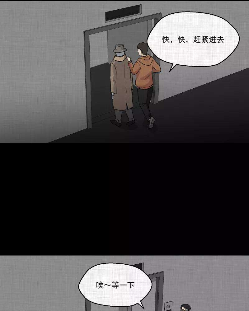 宿运街18号123话 盲盒（二）