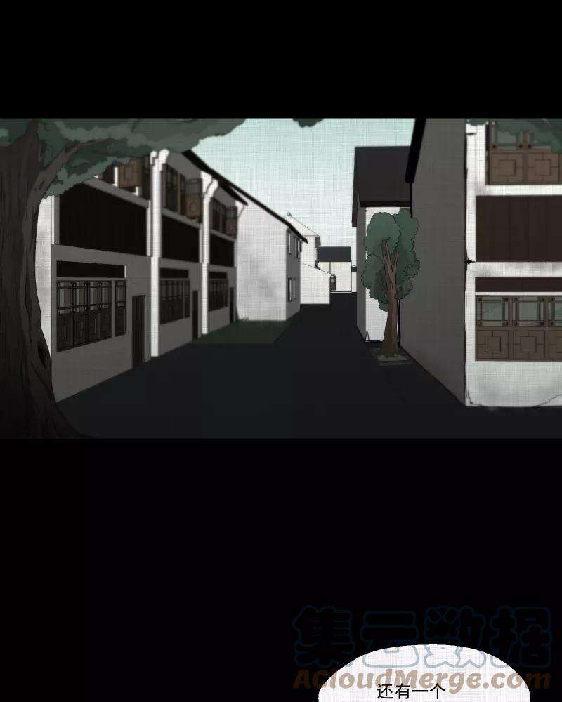 宿运街18号123话 盲盒（二）