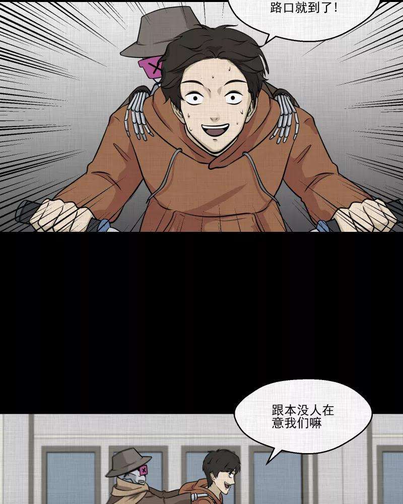 宿运街18号123话 盲盒（二）