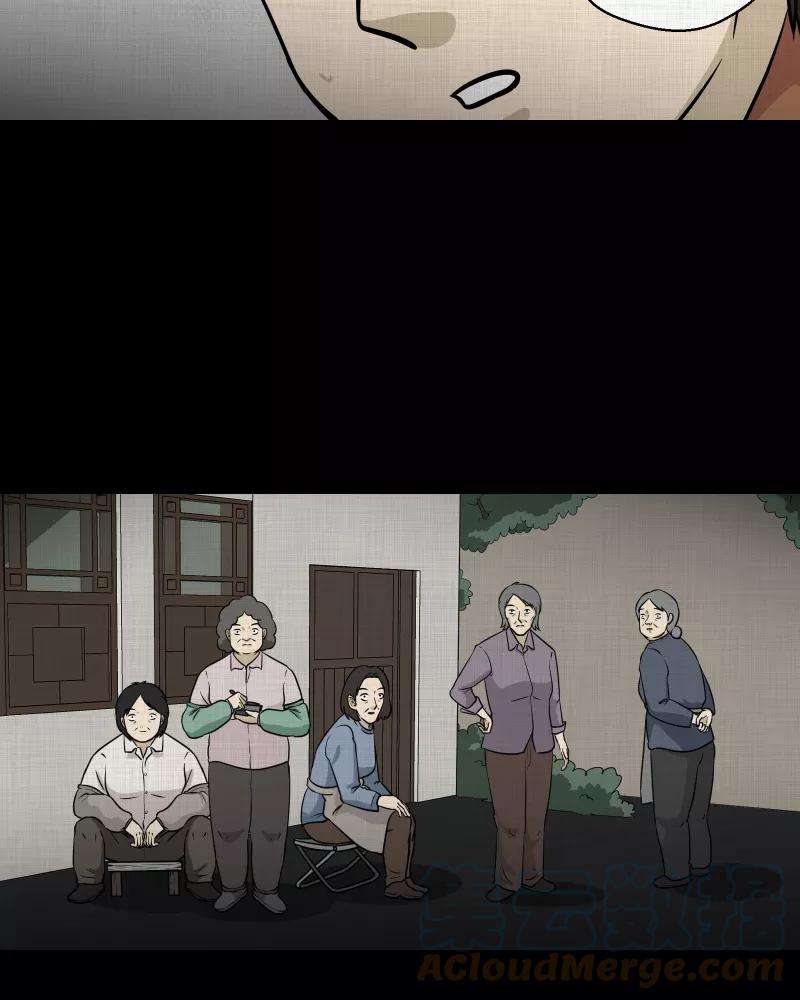 宿运街18号123话 盲盒（二）