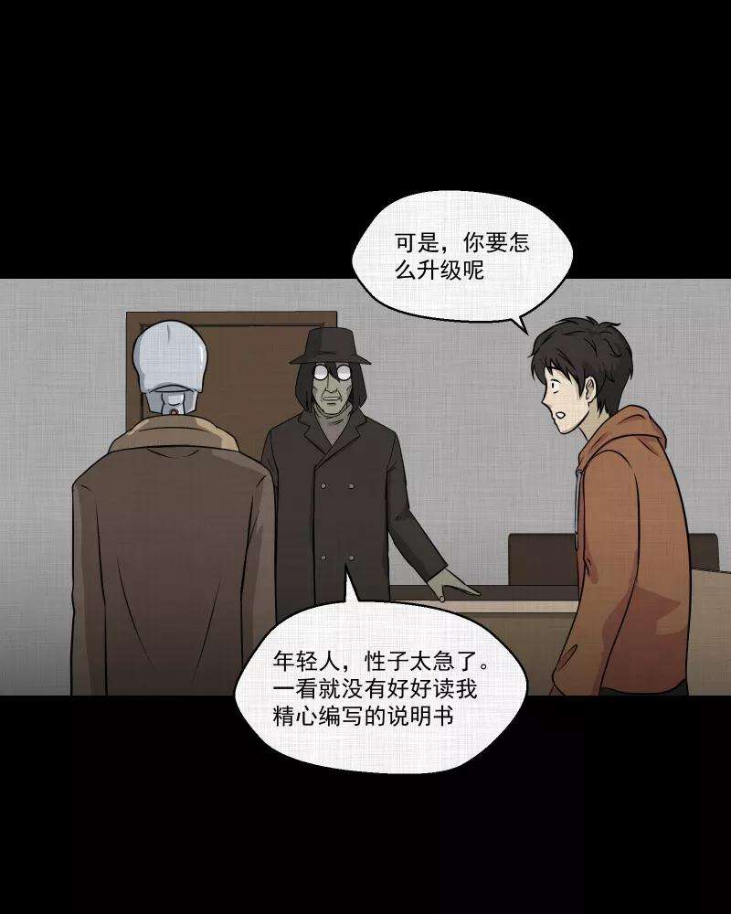 宿运街18号123话 盲盒（二）