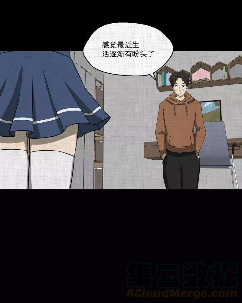 宿运街18号124话 盲盒（三）