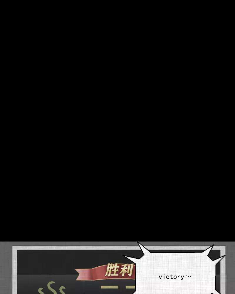 宿运街18号124话 盲盒（三）