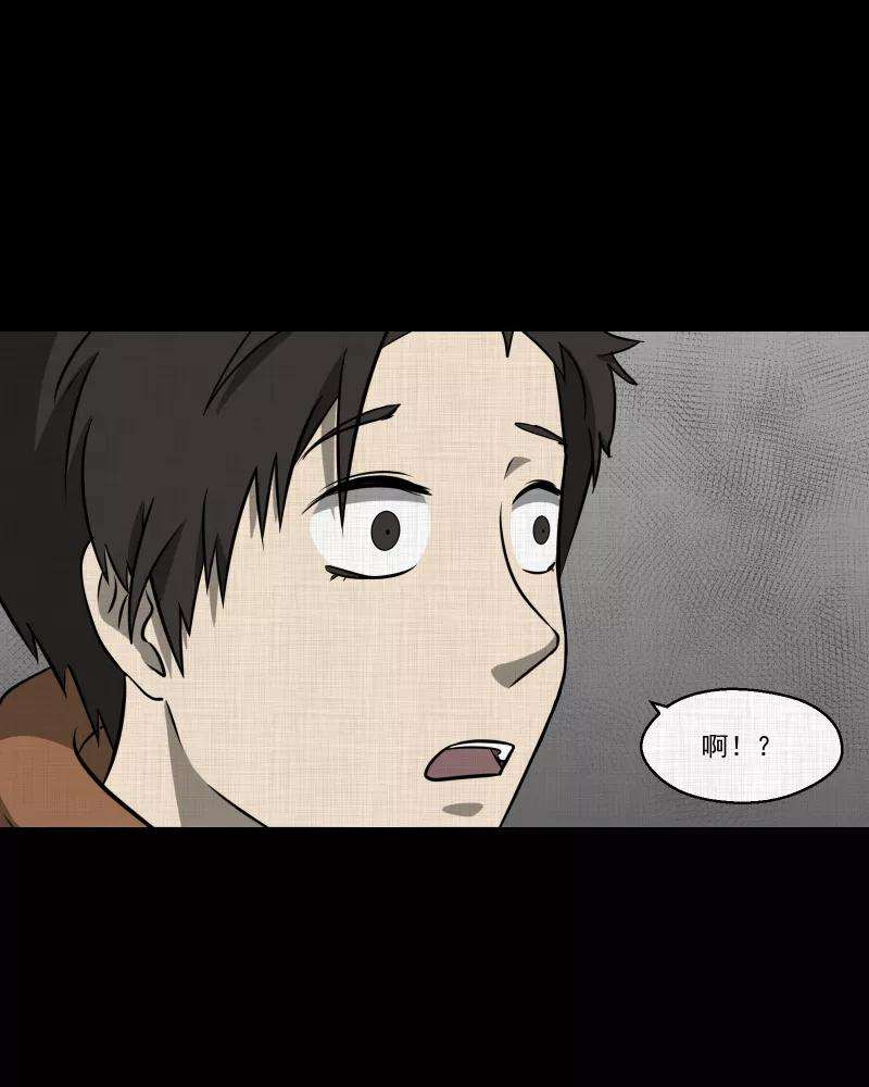 宿运街18号124话 盲盒（三）