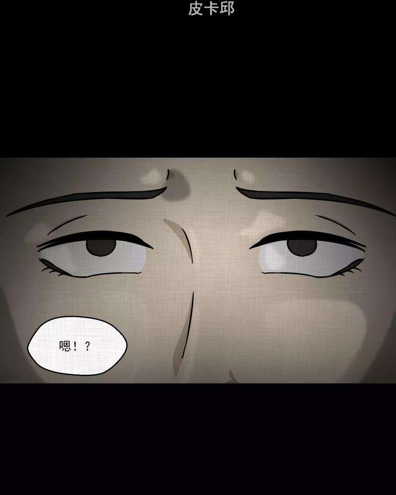 宿运街18号124话 盲盒（三）