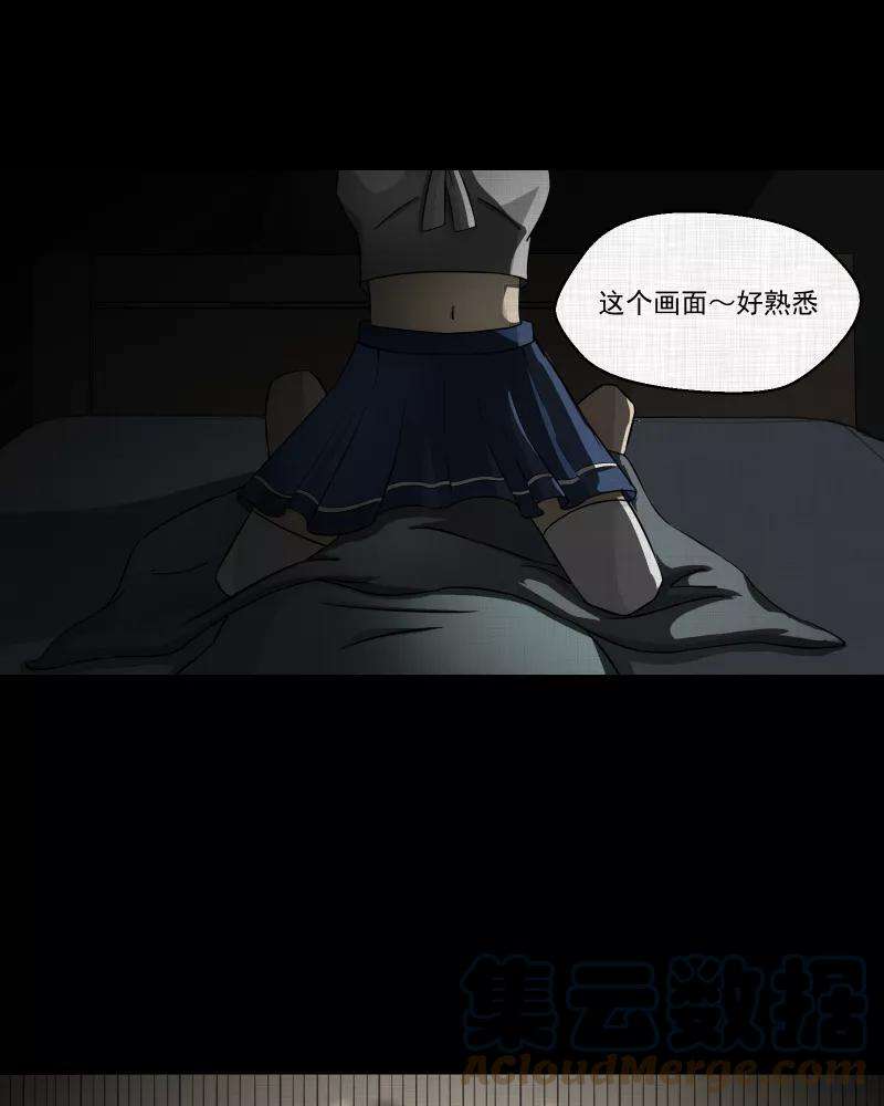 宿运街18号124话 盲盒（三）