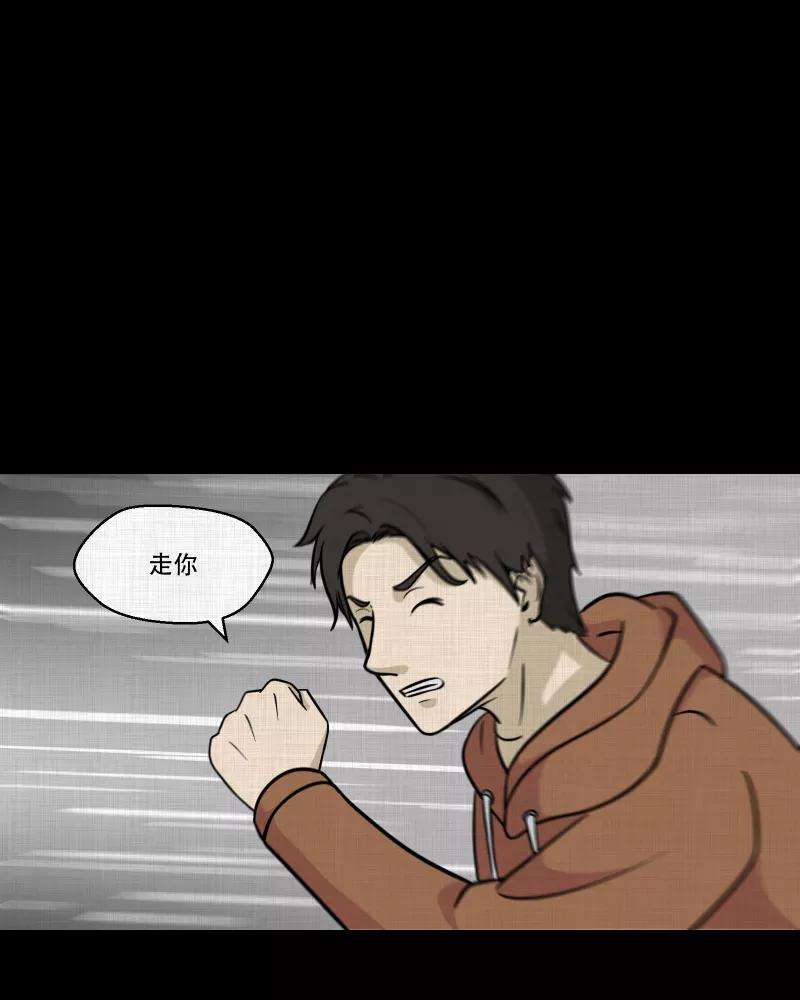 宿运街18号126话 盲盒（五）