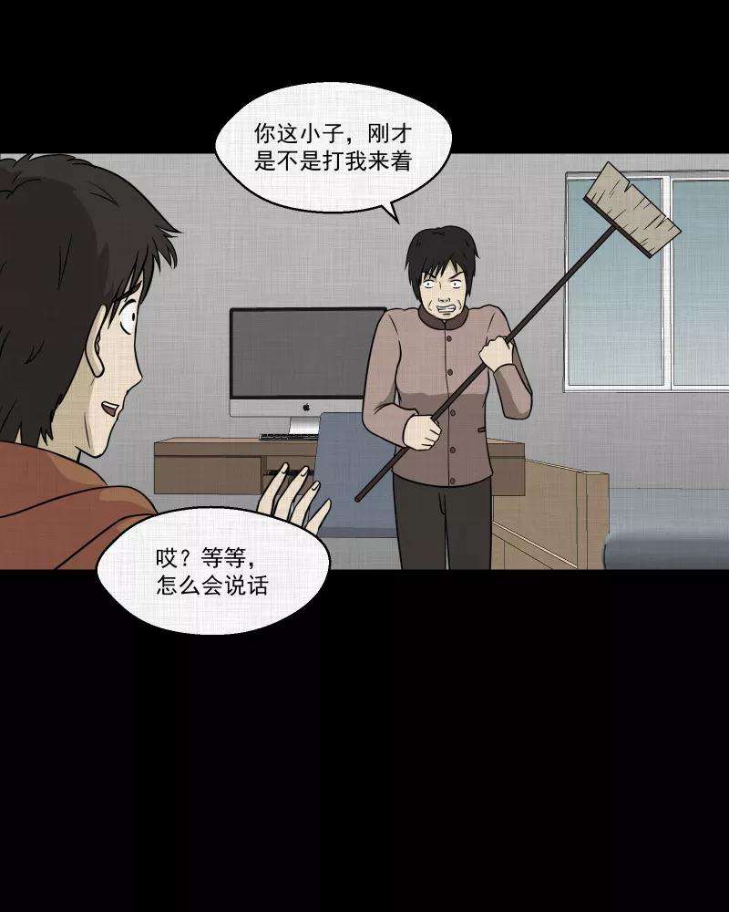 宿运街18号126话 盲盒（五）