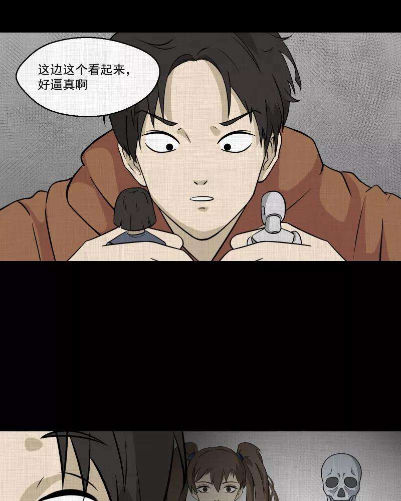 宿运街18号126话 盲盒（五）