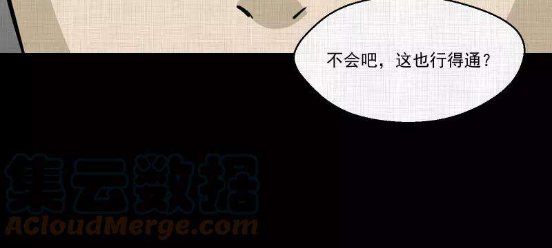 宿运街18号126话 盲盒（五）