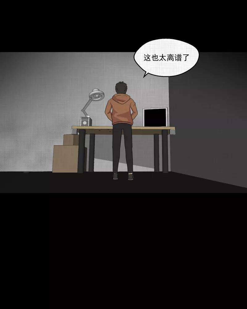 宿运街18号126话 盲盒（五）