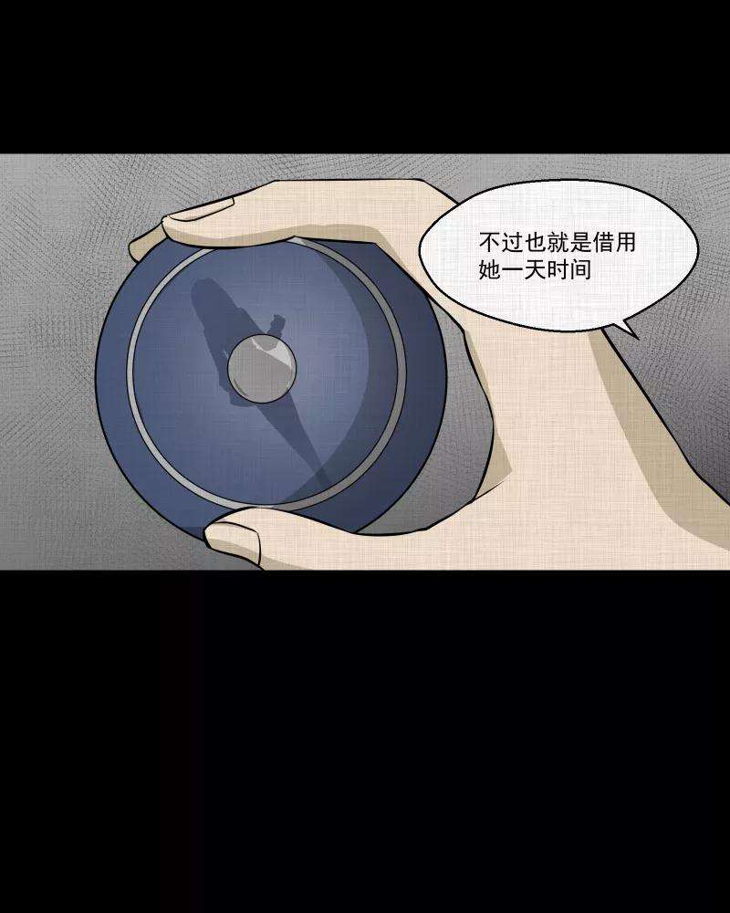 宿运街18号126话 盲盒（五）