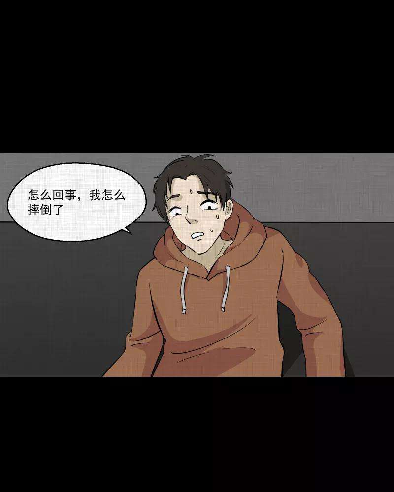 宿运街18号126话 盲盒（五）