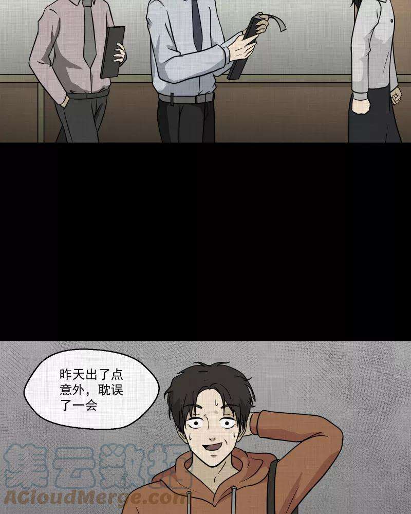 宿运街18号127话 盲盒（六）