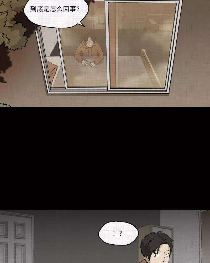 宿运街18号127话 盲盒（六）