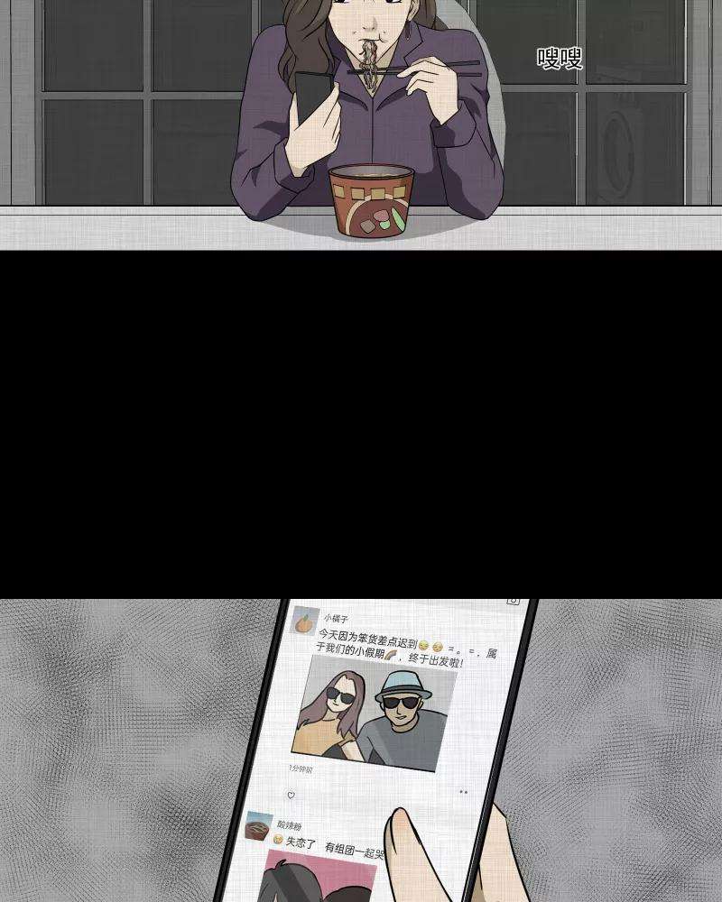 宿运街18号129话 笔记本（一）