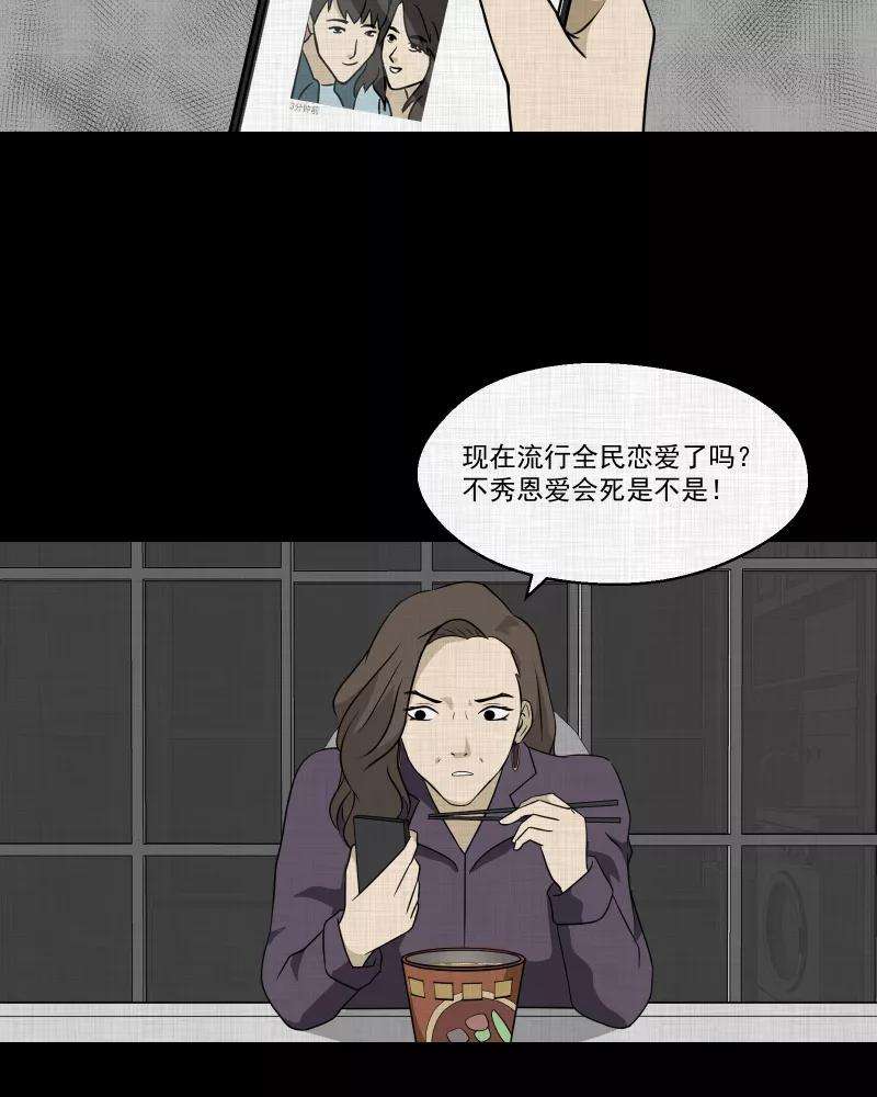 宿运街18号129话 笔记本（一）