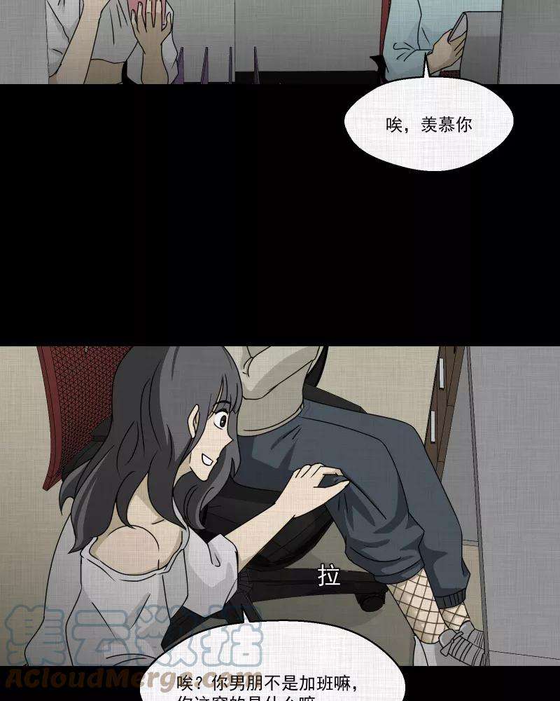 宿运街18号129话 笔记本（一）