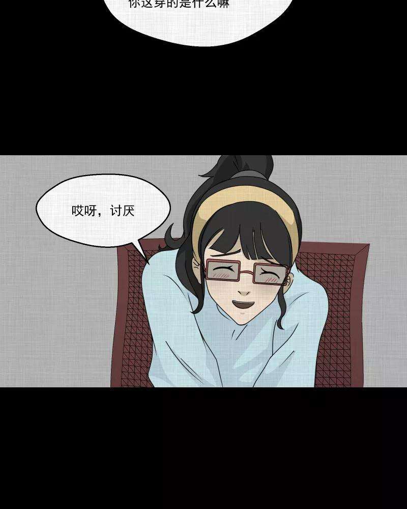 宿运街18号129话 笔记本（一）