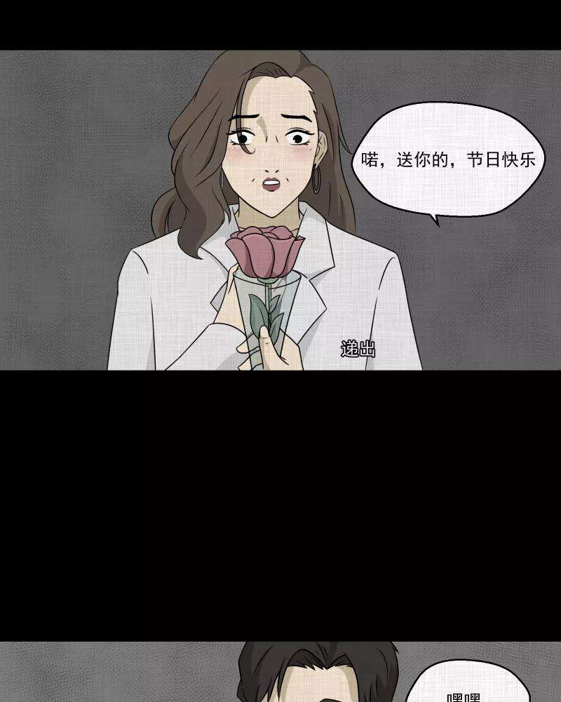 宿运街18号130话 笔记本（二）