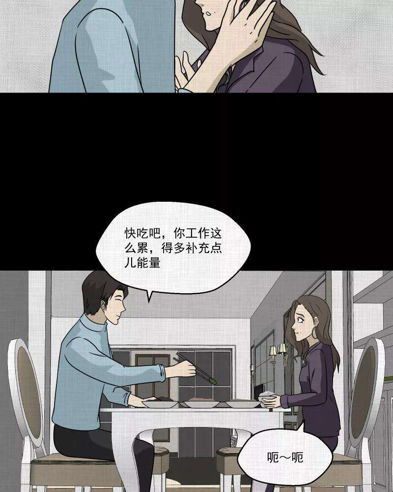 宿运街18号130话 笔记本（二）