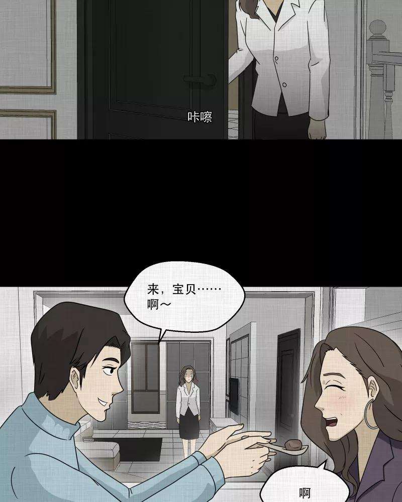 宿运街18号131话 笔记本（三）