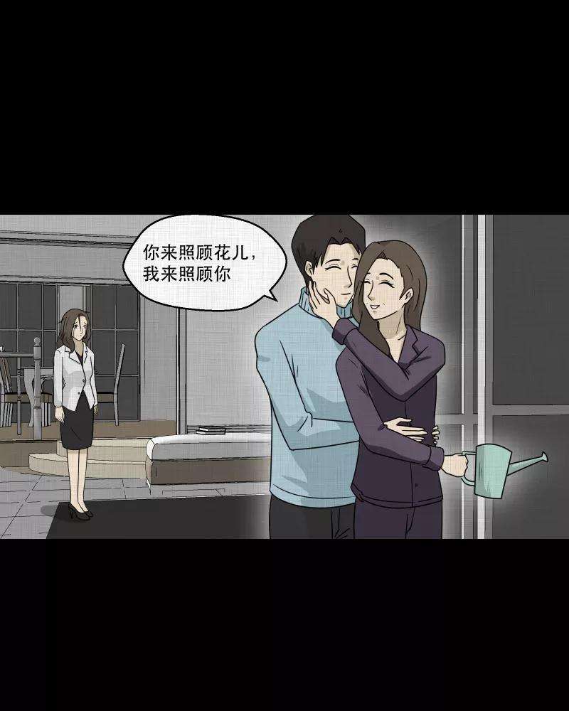 宿运街18号131话 笔记本（三）