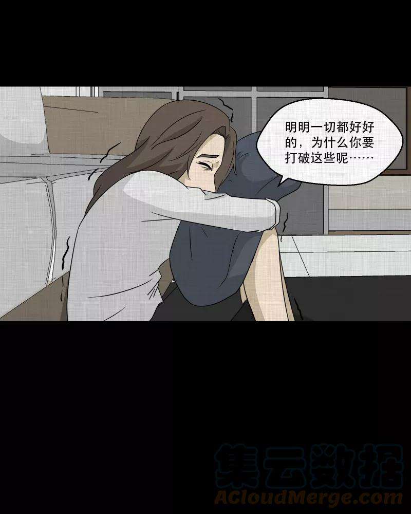 宿运街18号131话 笔记本（三）